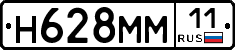 %D0%9D628%D0%9C%D0%9C11