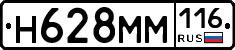 %D0%9D628%D0%9C%D0%9C116