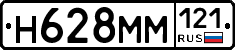%D0%9D628%D0%9C%D0%9C121