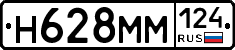 %D0%9D628%D0%9C%D0%9C124
