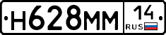 %D0%9D628%D0%9C%D0%9C14