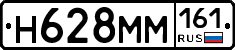 %D0%9D628%D0%9C%D0%9C161