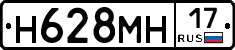 %D0%9D628%D0%9C%D0%9D17