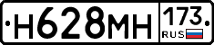 %D0%9D628%D0%9C%D0%9D173