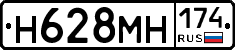 %D0%9D628%D0%9C%D0%9D174