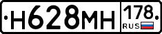 %D0%9D628%D0%9C%D0%9D178