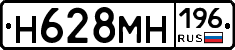 %D0%9D628%D0%9C%D0%9D196