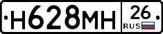 %D0%9D628%D0%9C%D0%9D26