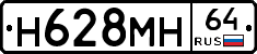 %D0%9D628%D0%9C%D0%9D64
