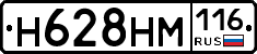 %D0%9D628%D0%9D%D0%9C116