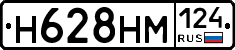 %D0%9D628%D0%9D%D0%9C124
