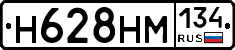 %D0%9D628%D0%9D%D0%9C134