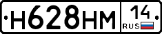 %D0%9D628%D0%9D%D0%9C14