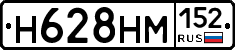 %D0%9D628%D0%9D%D0%9C152