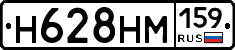 %D0%9D628%D0%9D%D0%9C159