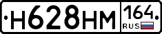 %D0%9D628%D0%9D%D0%9C164