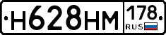 %D0%9D628%D0%9D%D0%9C178