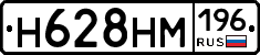 %D0%9D628%D0%9D%D0%9C196