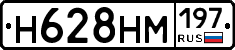%D0%9D628%D0%9D%D0%9C197