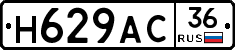 %D0%9D629%D0%90%D0%A136