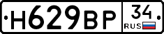 %D0%9D629%D0%92%D0%A034
