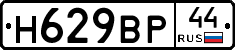 %D0%9D629%D0%92%D0%A044