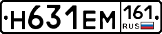 %D0%9D631%D0%95%D0%9C161