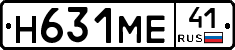 %D0%9D631%D0%9C%D0%9541