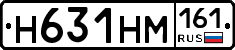 %D0%9D631%D0%9D%D0%9C161