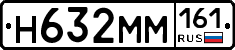 %D0%9D632%D0%9C%D0%9C161