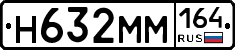 %D0%9D632%D0%9C%D0%9C164