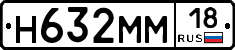 %D0%9D632%D0%9C%D0%9C18