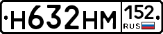 %D0%9D632%D0%9D%D0%9C152