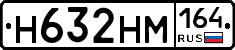 %D0%9D632%D0%9D%D0%9C164