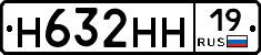 %D0%9D632%D0%9D%D0%9D19