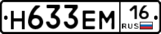 %D0%9D633%D0%95%D0%9C16