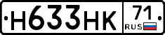 %D0%9D633%D0%9D%D0%9A71