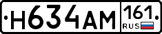%D0%9D634%D0%90%D0%9C161