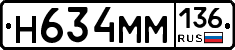 %D0%9D634%D0%9C%D0%9C136