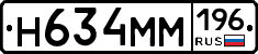 %D0%9D634%D0%9C%D0%9C196