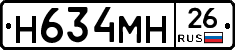 %D0%9D634%D0%9C%D0%9D26
