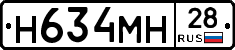 %D0%9D634%D0%9C%D0%9D28