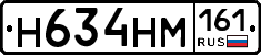 %D0%9D634%D0%9D%D0%9C161