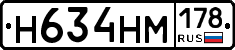 %D0%9D634%D0%9D%D0%9C178