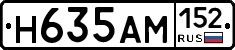 %D0%9D635%D0%90%D0%9C152