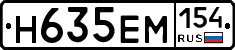 %D0%9D635%D0%95%D0%9C154