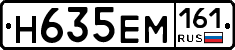 %D0%9D635%D0%95%D0%9C161
