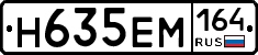 %D0%9D635%D0%95%D0%9C164