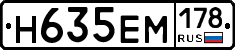 %D0%9D635%D0%95%D0%9C178