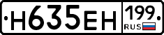 %D0%9D635%D0%95%D0%9D199